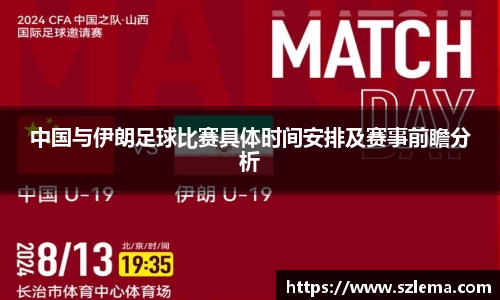 BB贝博艾弗森体育