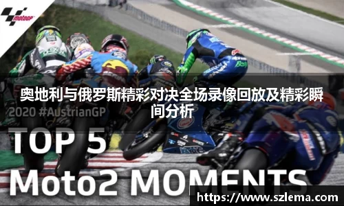 BB贝博艾弗森体育