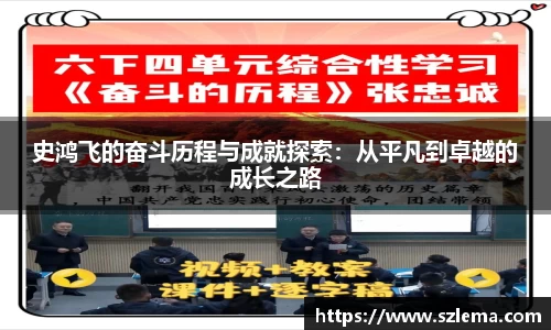 BB贝博艾弗森体育