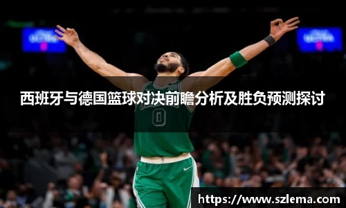 BB贝博艾弗森体育