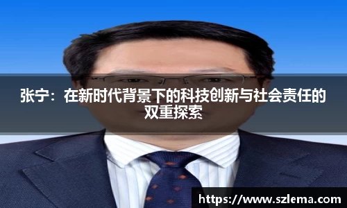 BB贝博艾弗森体育