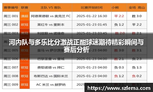 BB贝博艾弗森体育