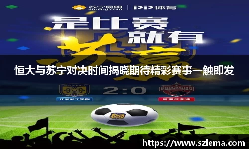 BB贝博艾弗森体育