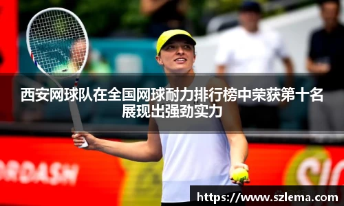 BB贝博艾弗森体育